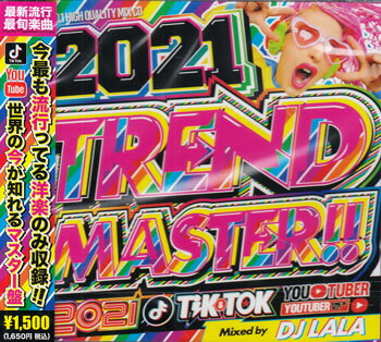 Omnibus - 2021 TREND MASTER ／ DJ LALA [CD]