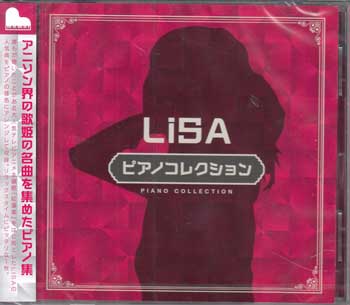 Instrumental - LiSA ピアノコレクション [CD]