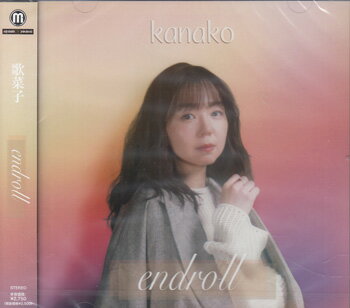 Rakuten - エンドロール ／ 歌菜子 [CD]