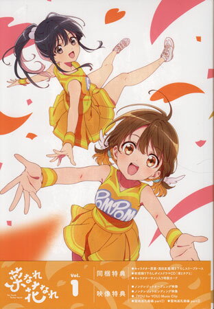 Rakuten - 菜なれ花なれ 第1巻 [Blu-ray]