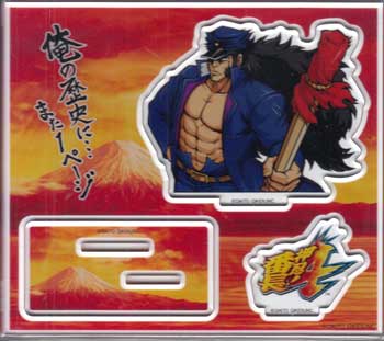 Rakuten - 押忍!番長4 サウンドトラック [CD]