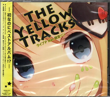 Rakuten - THR YELLOW TRACKS ／ ライブP feat．鏡音リン [CD]