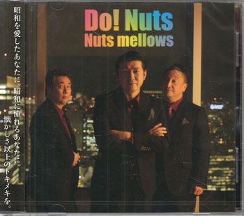 Rakuten - Do！ Nuts ／ Nuts mellows [CD]