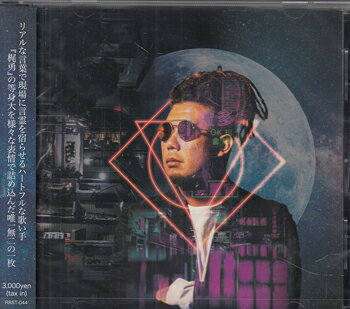 Rakuten - Stampede ／ 梶勇 [CD]