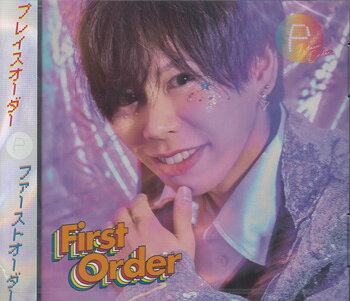 First Order Type-B・しゅう盤 ／ Place Order [CD][送料無料]