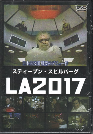 LA2017 [DVD][送料無料]