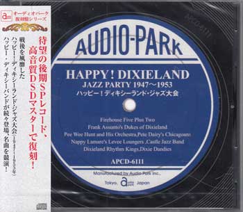 Rakuten - ハッピー!ディキシーランド・ジャズ大会 1947-1953 [CD]