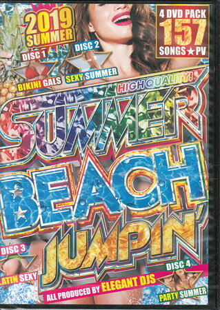 SUMMER BEACH JUMPIN' [DVD]