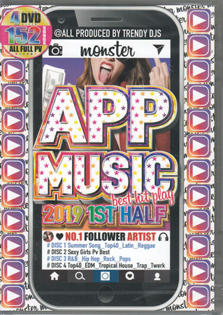 MONSTER APP MUSIC 2019 1ST HALF [DVD]