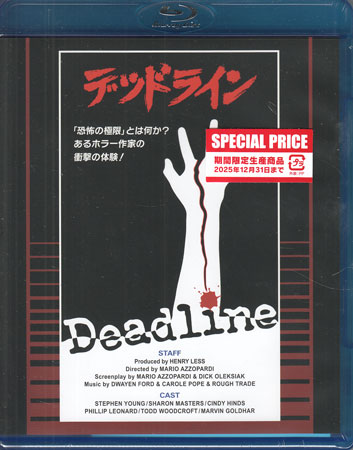 【ストーリー】ホラー映画専門の脚本家スティーヴン・レッシ-の作品は、彼の名前だけで大ヒットするほどだったが、周囲からは金儲け主義のグロ映画とこき下ろされていた。映画プロデューサーから次回作の原稿をしきりに催促されるものの、3人の子供のせいでなかなか捗らず、また妻との関係もうまくいかずストレスも溜まる一方だった。そんなある日、TVで放映されていたスティーヴンの出世作「死刑執行人」を子供達が観てしまい…。 【特典内容】映像特典：Produce Something Horrific：製作ヘンリー・レス インタビュー／Embracing the Horror：撮影監督マンフレッド・グーテ インタビュータイトルデッドライン「恐怖の極限」とは何か？あるホラー作家の衝撃の体験！普及盤 期間限定生産商品監督マリオ・アゾパルディ出演者スティーヴン・ヤング、シャロン・マスターズ、シンディ・ハインズ、フィリップ・レナード、トッド・ウッドクロフト、マリオ・アゾパルディ、サム・バリ、ラフ・トレード受賞・その他発売日2024年12月20日発売元・レーベル是空仕様メディア形態Blu-rayリージョンコードフリー言語英語(オリジナル言語)字幕日本語字幕収録時間90分＋映像特典 27分JANコード4571519930745製品コードTCBD-1691