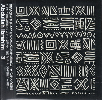 3 ／ Abdullah Ibrahim [CD]