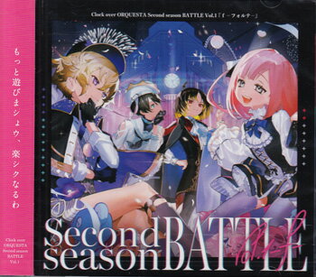 Rakuten - Clock over ORQUESTA Second season BATTLE Vol.1 『f - フォルテ -』 [CD]