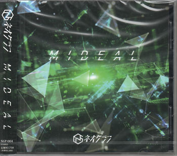 Rakuten - MIDEA ／ ネオグラフ [CD]