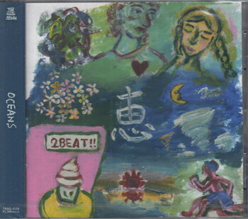 Rakuten - 恵 ／ OCEANS [CD]