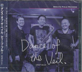 大乐团摇摆 - DEEP BLUE ／ DANCE OF THE VEIL [CD]
