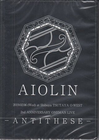 AIOLIN 2nd Anniversary ONEMAN ANTITHESE 〜AIOLIN 過去最大の挑戦 全員の夢を乗せて〜 