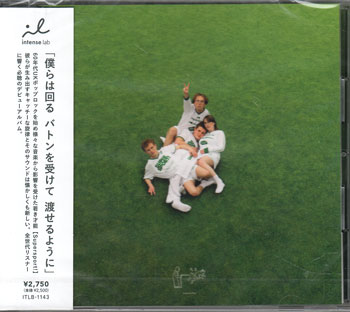 Rakuten - ツヴェイル・ダガル ／ supersport! [CD]