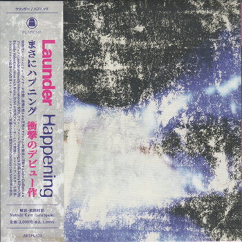 Happening ／ Launder CD