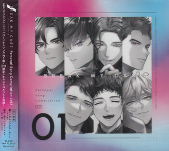 Rakuten - ブレイクマイケース パーソナルソング・コンピレーション Vol.1 [CD]