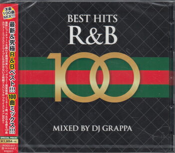 Rakuten - BEST HITS R＆B 100 ／ DJ STYLE [CD]