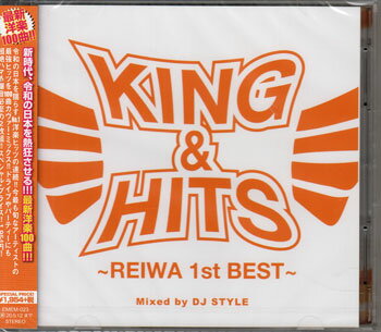 Rakuten - KING & HITS -REIWA 1st BEST- ／ DJ STYLE [CD]