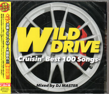 Rakuten - WILD DRIVE Crusin’ Best 100 Songs ／ DJ MASTER [CD]
