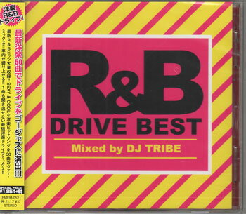 Rakuten - R&B DRIVE BEST ／ DJ TRIBE [CD]