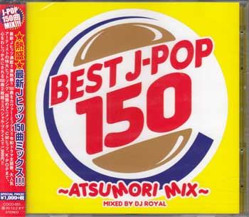 Rakuten - BEST J-POP 150 ATSUMORI MIX Mixed by DJ ROYAL [CD]
