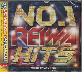 Rakuten - No.1 REIWA HITS ／ DJ STYLE [CD]