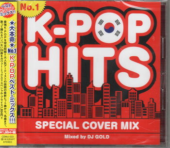 楽天市場】k-pop mix cdの通販
