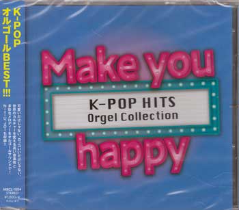Instrumental - Make you happy K-POP HITS Orgel Collection ／ オルゴール [CD]