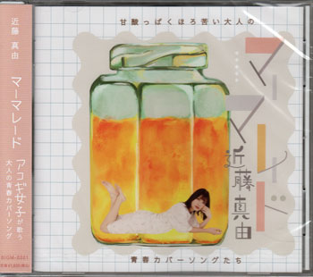 Rakuten - 波・石 ／ Taiko Super Kicks [CD]
