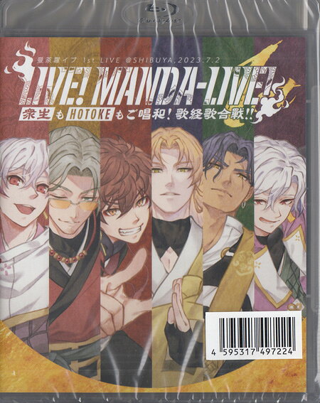 曼荼羅イブ 1st LIVE LIVE！MANDA-LIVE！ 衆生もHOTOKEもご唱和！歌経歌合戦！！ [Blu-ray]【4月のポイント10倍】