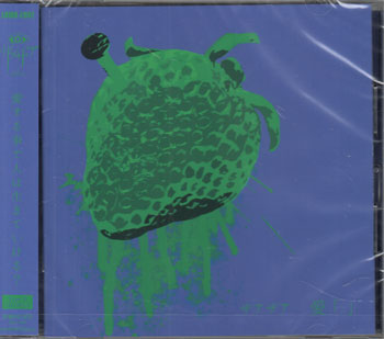 Rakuten - 愛 「」 Type-B ／ ザアザア [CD]