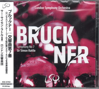 ブルックナー：交響曲第7番 ／ サー・サイモン・ラトル ロンドン交響楽団 [CD][送料無料] auc-sora-10398532 DVD&Blu-ray映画やアニメならSORA パッケージ画像
