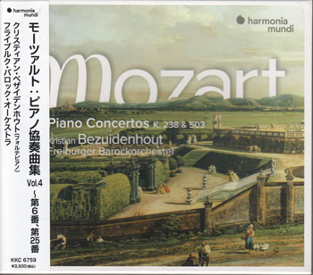 Composer: Ma Line - モーツァルト：ピアノ協奏曲集 Vol.4 〜第6番、第25番 [CD]