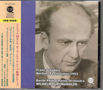 Composer: Ma Line - シューベルト：ロザムンデ 未完成 ザ・グレイト ／ ヴィルヘルム・フルトヴェングラー [CD]