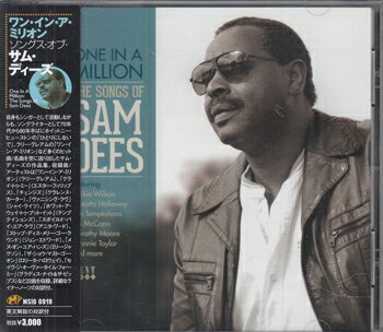 Artist Name: X - ワン・イン・ア・ミリオン ソングス・オブ・サム・ディーズ [CD]