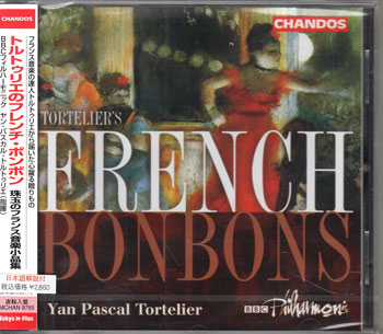 トルトゥリエのフレンチ・ボンボン [CD]
