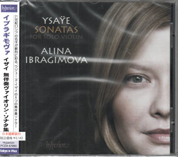 Rakuten - イザイ: 無伴奏ヴァイオリン・ソナタ集 Op.27 ／ アリーナ・イブラギモヴァ ヴァイオリン [CD]