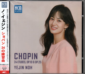 Composer: Ka Line - ショパン:24の練習曲 ／ ノ・イェジン [CD]