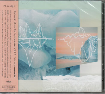 乐天商城 - Electronic Music for Loudspeakers Vol．2 [CD]