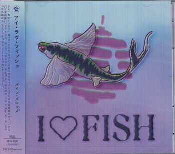 Rakuten - アイ・ラヴ・フィッシュ ／ パイン・バロンズ [CD]