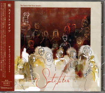 Artist Name: S - スイート・ナイツ ／ ザ・チャールズ・ジーン・スイート [CD]