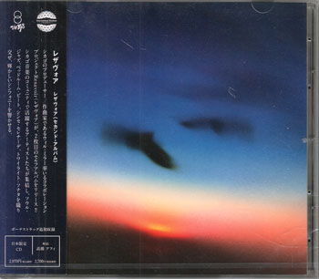 Artist Name: H - レザヴォア セカンド・アルバム [CD]