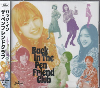 Rakuten - Back In The Pen Friend Club ／ The Pen Friend Club [CD]