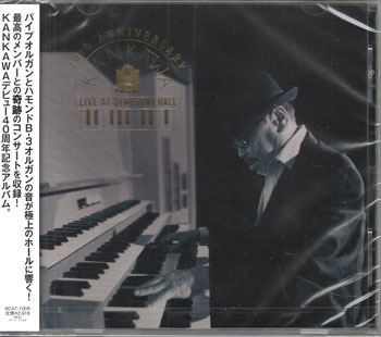 Rakuten - LIVE AT SYMPHONY HALL [CD]