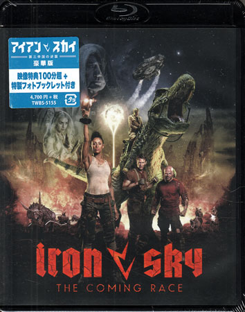 アイアン・スカイ／第三帝国の逆襲 豪華版 [Blu-ray]
