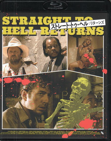 ストレート・トゥ・ヘル：リターンズ [Blu-ray]