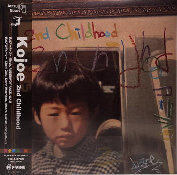Rakuten - 2nd Childhood ／ KOJOE [レコード]